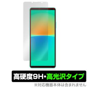 Xperia 10 IV XQ-CC44 / SO-52C / SOG07 保護 フィルム OverLay 9H Brilliant for エクスペリア テン マークフォー 9H 高硬度 透明 高光沢｜visavis