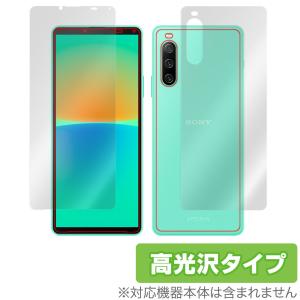 Xperia 10 IV XQ-CC44 / SO-52C / SOG07 表面 背面 フィルム OverLay Brilliant エクスペリア 表面・背面セット 指紋防止 高光沢｜visavis