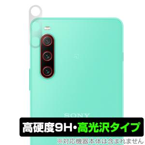 Xperia 10 IV XQ-CC44 / SO-52C / SOG07 カメラ 保護 フィルム OverLay 9H Brilliant エクスペリア 9H高硬度で透明感が美しい高光沢タイプ｜visavis