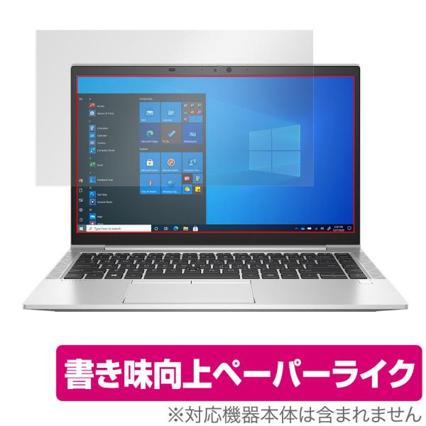 HP EliteBook 840 Aero G8 保護 フィルム OverLay Paper for...