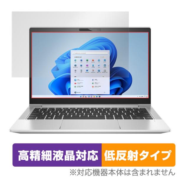HP ProBook 430 G8 保護 フィルム OverLay Plus Lite for HP...