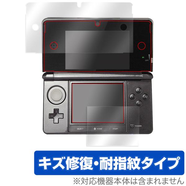 ニンテンドー3DS 保護 フィルム OverLay Magic for ニンテンドー3DS 液晶保護...