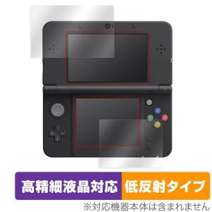 Newニンテンドー3DS きせかえプレートパック スーパーマリオメーカー