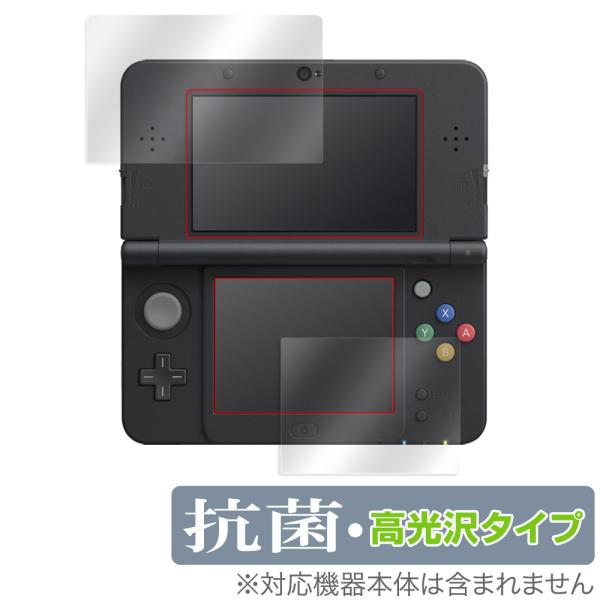 Newニンテンドー3DS 保護 フィルム OverLay 抗菌 Brilliant for New ...