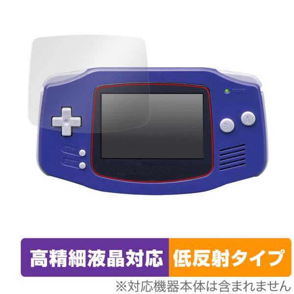 ゲームボーイアドバンス 保護 フィルム OverLay Plus Lite for Nintendo...