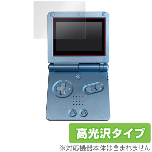 ゲームボーイアドバンスSP 保護 フィルム OverLay Brilliant for Ninten...