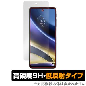 moto g52j 5G 保護 フィルム OverLay 9H Plus for モトローラ スマートフォン motog52j5G 9H 高硬度で映りこみを低減する低反射タイプ｜visavis