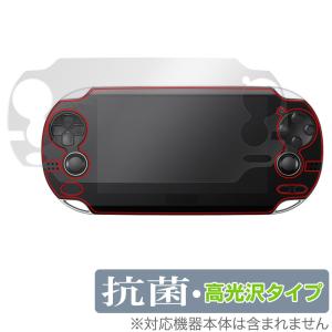 2026年1月】PlayStation PS Vitaのおすすめ人気ランキング - Yahoo