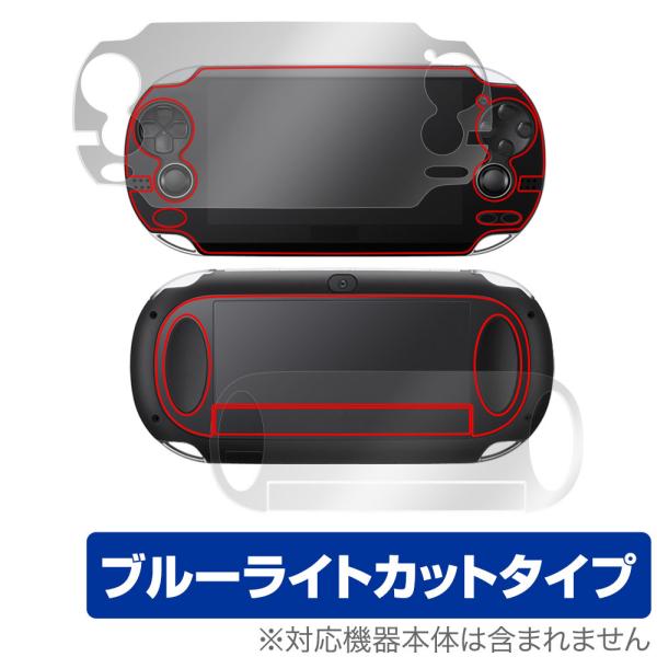 PlayStation Vita PCH-1000 表面 背面 フィルムセット OverLay Ey...