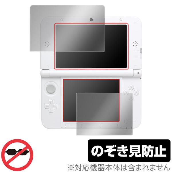 ニンテンドー3DS LL 保護 フィルム OverLay Secret for ニンテンドー3DS ...