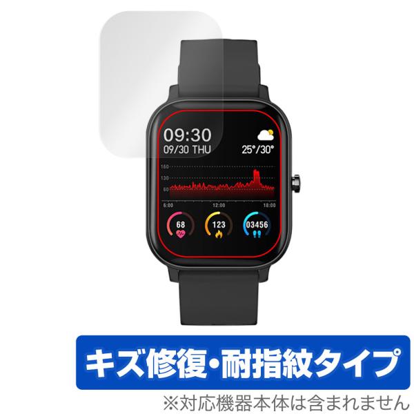 IMAZINE SMART BAND BARCA SB07 保護 フィルム OverLay Magi...