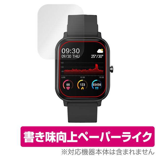 IMAZINE SMART BAND BARCA SB07 保護 フィルム OverLay Pape...