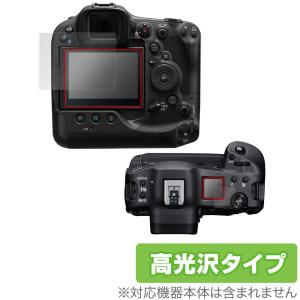 Canon EOS R3 保護 フィルム OverLay Brilliant for キヤノン イオス ミラーレスカメラ R3 液晶保護 指紋がつきにくい 防指紋 高光沢