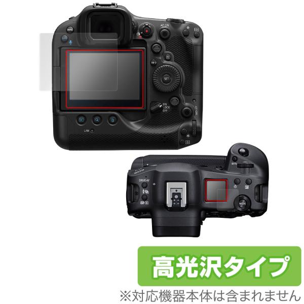 Canon EOS R3 保護 フィルム OverLay Brilliant for キヤノン イオ...