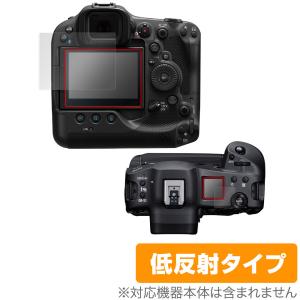 Canon EOS R3 保護 フィルム OverLay Plus for キヤノン イオス ミラーレスカメラ R3 液晶保護 アンチグレア 低反射 非光沢 防指紋