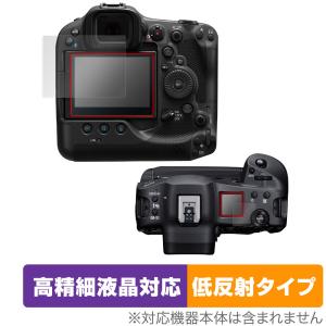 Canon EOS R3 保護 フィルム OverLay Plus Lite for キヤノン イオス ミラーレスカメラ R3 液晶保護 高精細液晶対応低反射 非光沢 防指紋