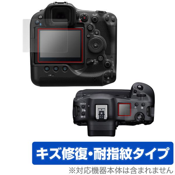 Canon EOS R3 保護 フィルム OverLay Magic for キヤノン イオス ミラ...