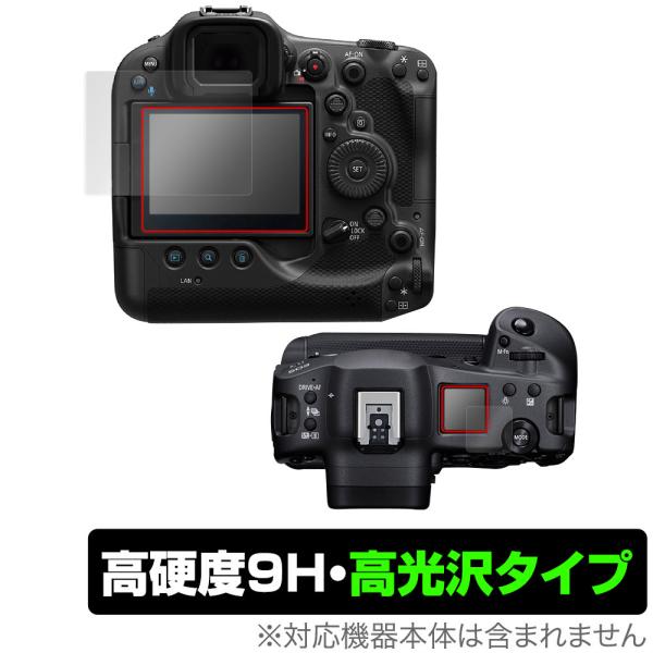 Canon EOS R3 保護 フィルム OverLay 9H Brilliant for キヤノン...
