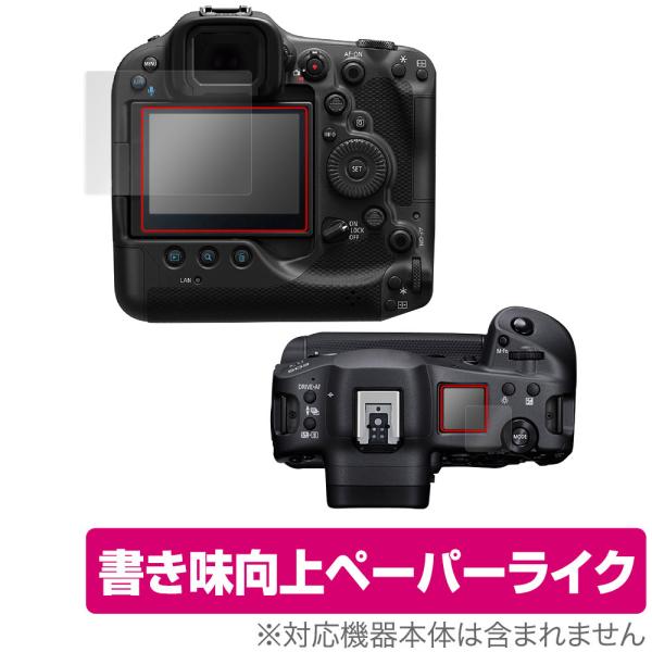 Canon EOS R3 保護 フィルム OverLay Paper for キヤノン イオス ミラ...
