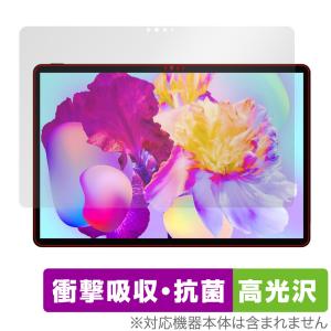 Teclast P30HD 保護 フィルム OverLay Absorber 高光沢 for テクラスト タブレットPC P30HD 衝撃吸収 高光沢 ブルーライトカット 抗菌