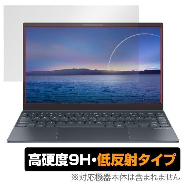 ASUS Zenbook 13 OLED UX325EA 保護 フィルム OverLay 9H Pl...