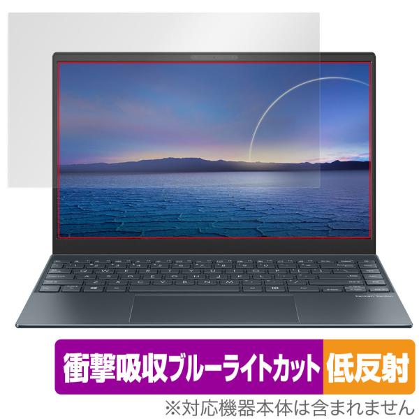 ASUS Zenbook 13 OLED UX325EA 保護 フィルム OverLay Absor...