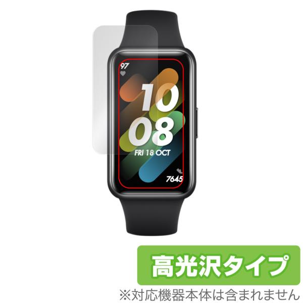 HUAWEI Band 7 保護 フィルム OverLay Brilliant for ファーウェイ...