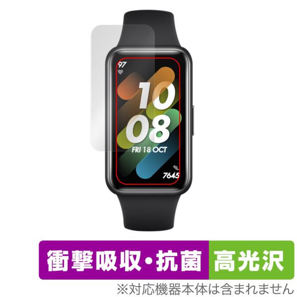 HUAWEI Band 7 保護 フィルム OverLay Absorber 高光沢 for ファー...