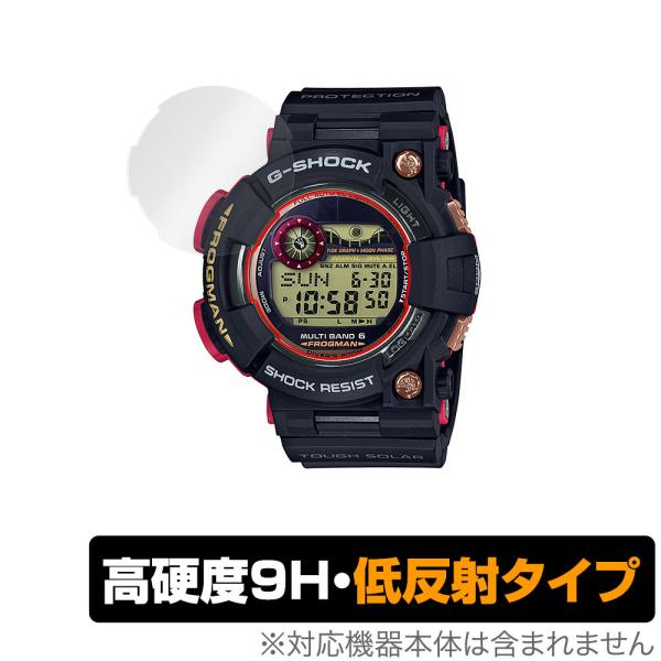 G-SHOCK MASTER OF G - SEA FROGMAN GWF-1000 シリーズ 保護...