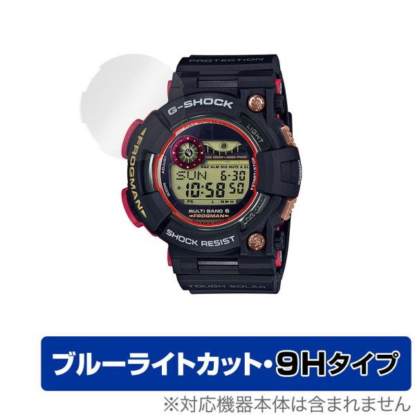 G-SHOCK MASTER OF G - SEA FROGMAN GWF-1000 シリーズ 保護...