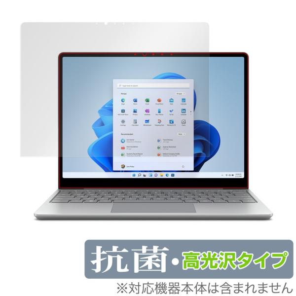 Surface Laptop Go 2 保護 フィルム OverLay 抗菌 Brilliant f...