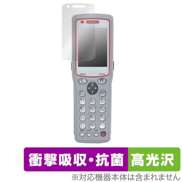 KEYENCE ハンディターミナル BT-1010 BT-1550 保護 フィルム OverLay ...