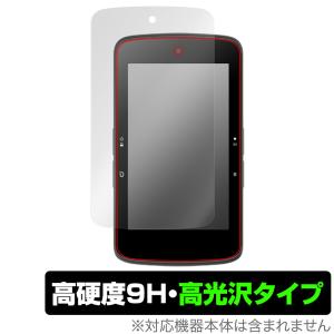 bryton Rider S800 保護 フィルム OverLay 9H Brilliant for ブライトン GPSサイクルコンピュータ ライダー S800 9H 高硬度 高光沢タイプ