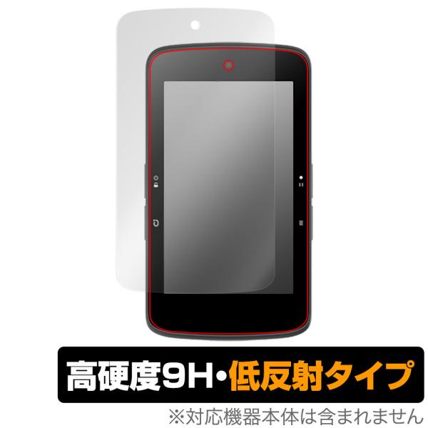 bryton Rider S800 保護 フィルム OverLay 9H Plus for ブライト...