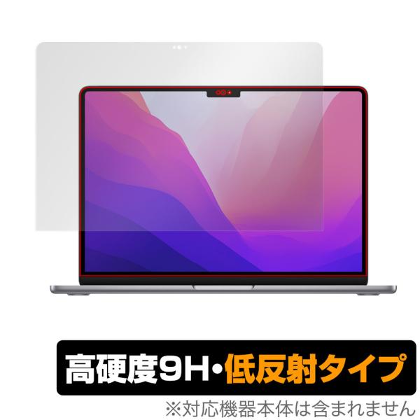 MacBook Air 13インチ M3 2024 / M2 2022 保護 フィルム OverLa...