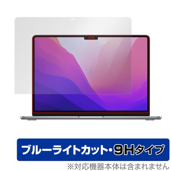 MacBook Air 13インチ M3 2024 M2 2022 保護 フィルム OverLay ...