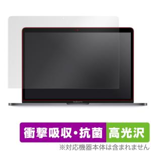 MacBook Pro 13インチ 2022 2020 2019 2018 2017 2016 保護 フィルム OverLay Absorber 高光沢 for マックブック プロ 衝撃吸収高光沢抗菌｜visavis