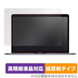 MacBook Pro 13インチ 2022 2020 2019 2018 2017 2016 保護 フィルム OverLay Plus Lite マックブック 高精細液晶対応低反射 非光沢防指紋｜visavis