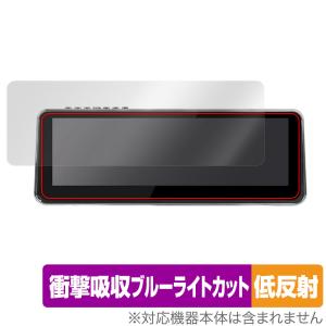 低反射 ランモード 保護 衝撃吸収 Absorber