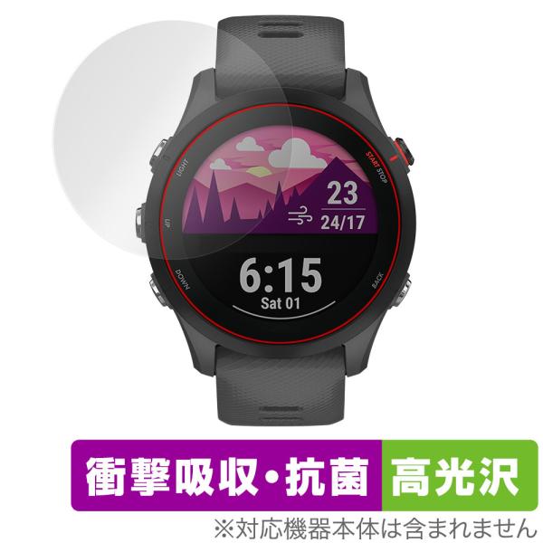 GARMIN Forerunner 255 Music 255 保護 フィルム OverLay Ab...