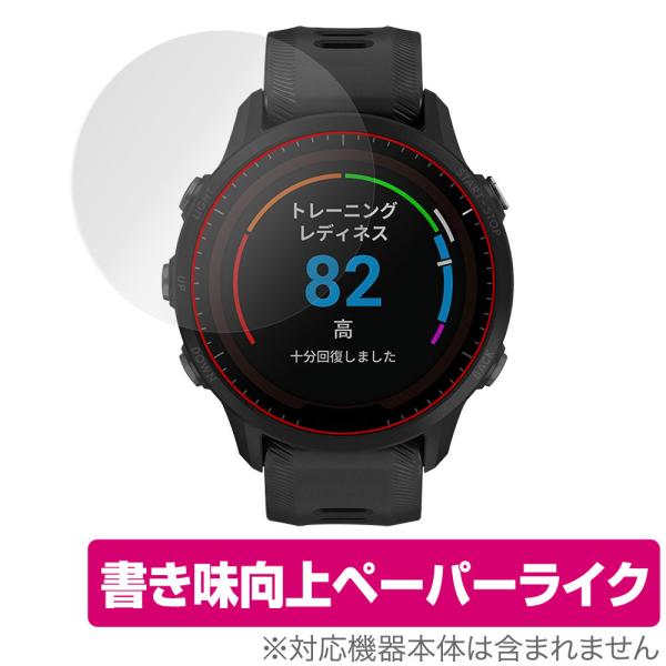 GARMIN Forerunner 955 Dual Power 955 保護 フィルム OverL...