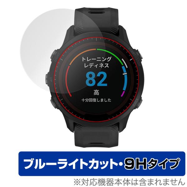 GARMIN Forerunner 955 Dual Power 955 保護 フィルム OverL...