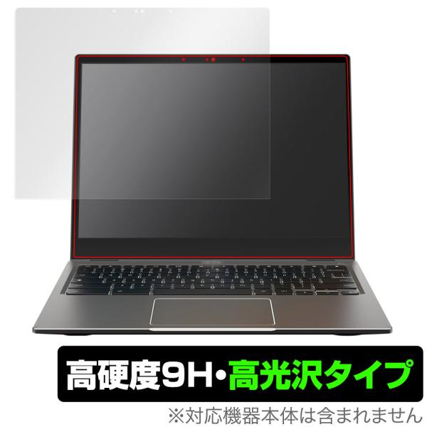 Acer Chromebook Spin 513 CP513-2Hシリーズ 保護 フィルム Over...