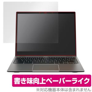 Acer Chromebook Spin 513 CP513-2Hシリーズ 保護 フィルム OverLay Paper for エイサー Spin513 ペーパーライク 紙のような描き心地｜visavis