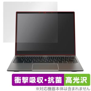 Acer Chromebook Spin 513 CP513-2H 保護 フィルム OverLay Absorber 高光沢 for エイサー Spin513 衝撃吸収 ブルーライトカット 抗菌｜visavis