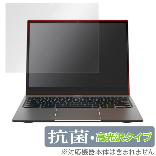 Acer Chromebook Spin 513 CP513-2H 保護 フィルム OverLay ...