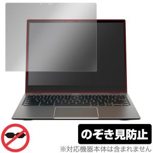 Acer Chromebook Spin 513 CP513-2H 保護 フィルム OverLay Secret for エイサー Spin513 液晶保護 プライバシーフィルター 覗き見防止｜visavis