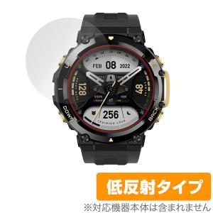 Amazfit T-Rex 2 保護 フィルム OverLay Plus for アマズフィット スマートウォッチ T-Rex 2 液晶保護 アンチグレア 反射防止 指紋防止