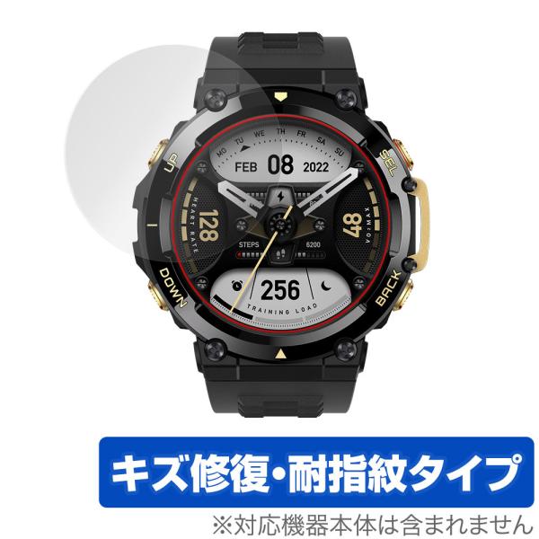 Amazfit T-Rex 2 保護 フィルム OverLay Magic for アマズフィット ...