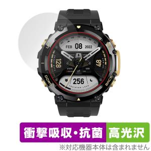 Amazfit T-Rex 2 保護 フィルム OverLay Absorber 高光沢 for アマズフィット T-Rex 2 衝撃吸収 高光沢 ブルーライトカット アブソーバー